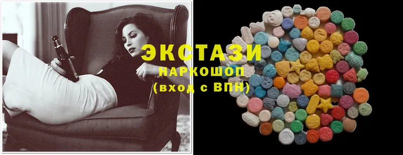 где купить   Белинский  Ecstasy 300 mg 