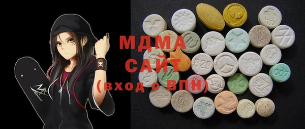 MDMA Алексеевка